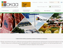Tablet Screenshot of okaa.gr
